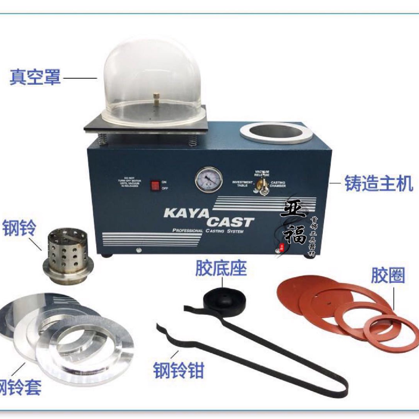 小型连体铸造机抽真空吸索机铸造机首饰石膏模铸造设备机器倒模机