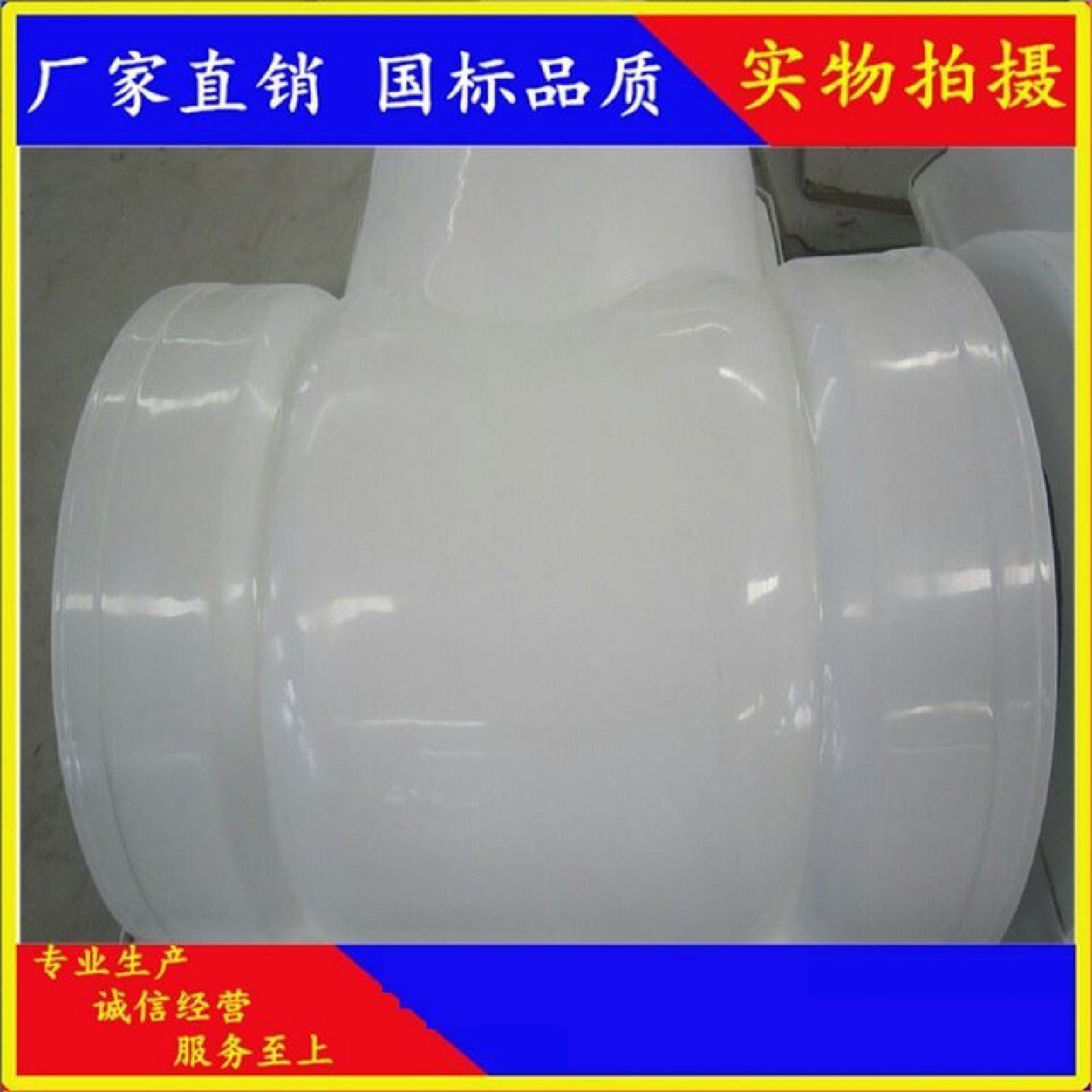 玻璃钢阀门壳保温罩壳可拆卸式组装阀门防护壳管道保护罩法兰罩壳,基础建材,玻璃胶,淘宝优惠券,粉丝福利购,淘宝优惠卷