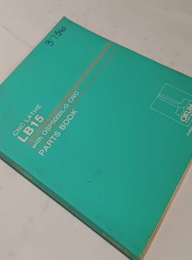 OkumaLB15带OSP5000L-G数控车床零件书吧。否KLE15-367-R2