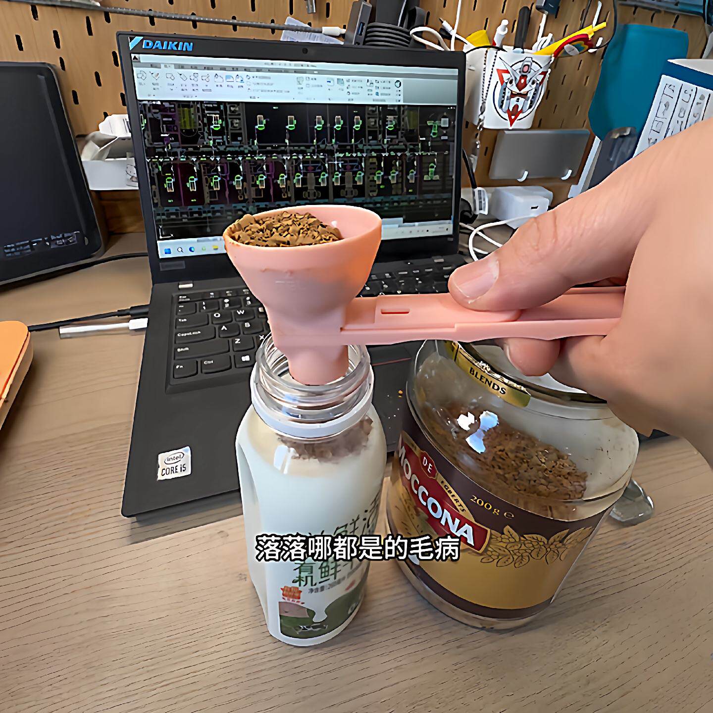 防漏洒咖啡勺上班便携健身冲泡蛋白粉滑动漏勺婴儿奶粉勺懒人神器