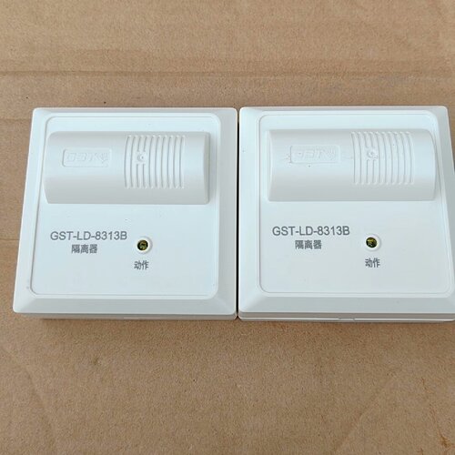 询/GST海湾隔离模块GSTLD8313隔离器新款8313