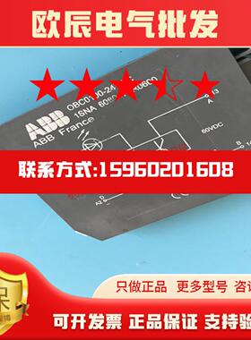 ABB接口继电器  1SNA 608017 R0600 OBC0100-24VDC