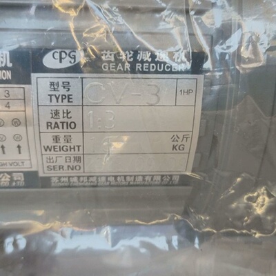 询价-CV28750W3SCV3比速13晟邦减