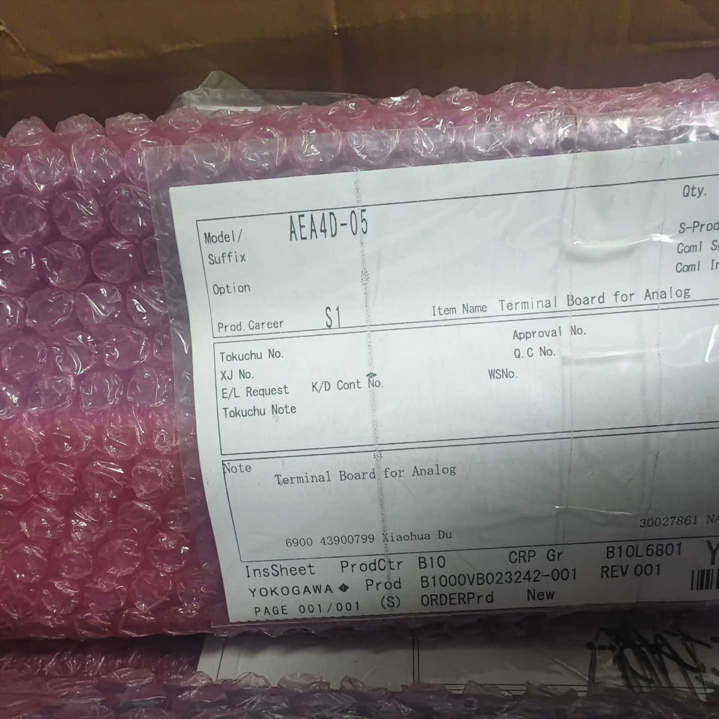 询价横河端子排AEA4D-05AED5D-05