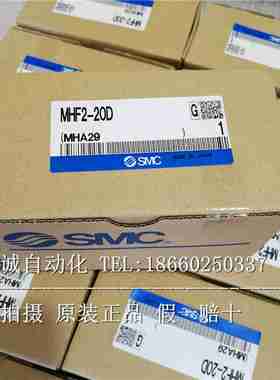 议价-日本SMC气爪气缸MHF2-20DMHF2-20D1D2k全新原装正品假一