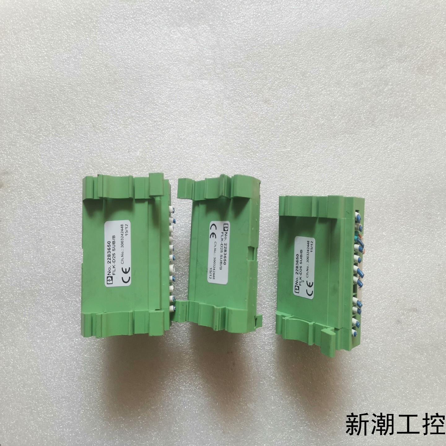 菲尼克斯连接器FLK-D25原装拆机实物拍摄成色如图议价商品
