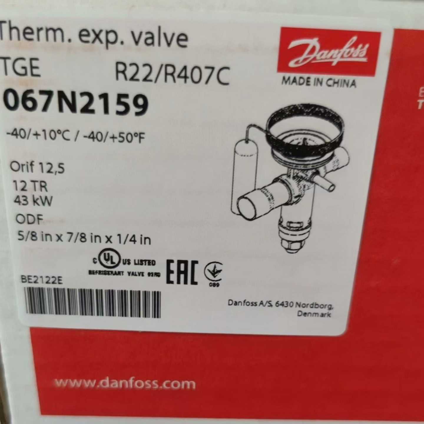 （议价）danfoss膨胀阀TGEX3-4-6-7.5-1