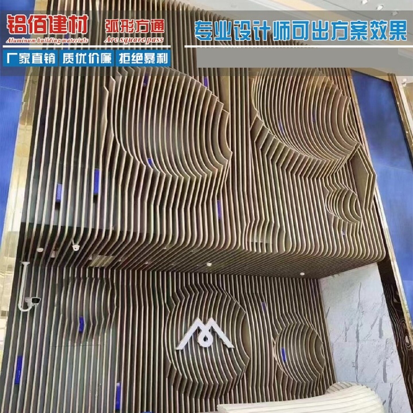 弧形铝方通波浪造型天花吊顶异形方通木纹拉弯铝合金方管定制厂家图片