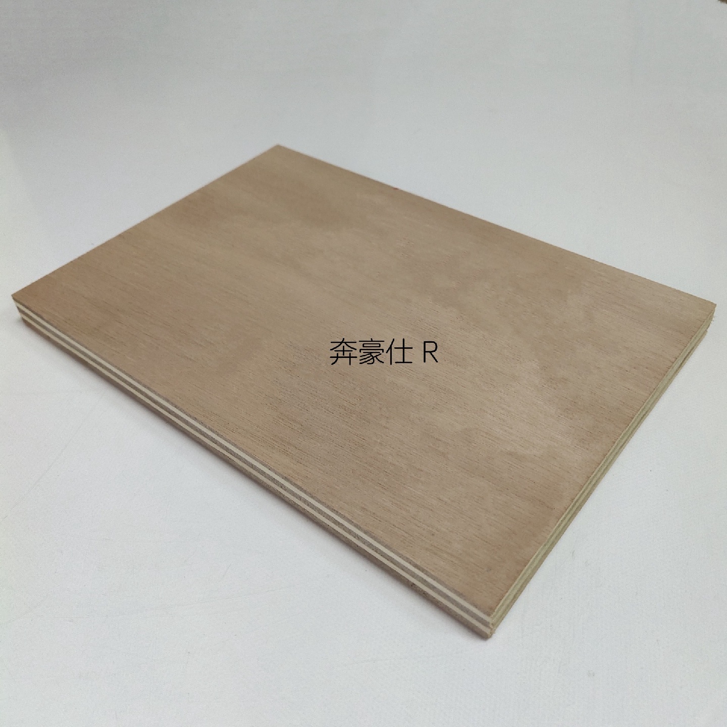 厂家直销实木板三合板三夹板多层板衣柜背板集装箱板隔板底板