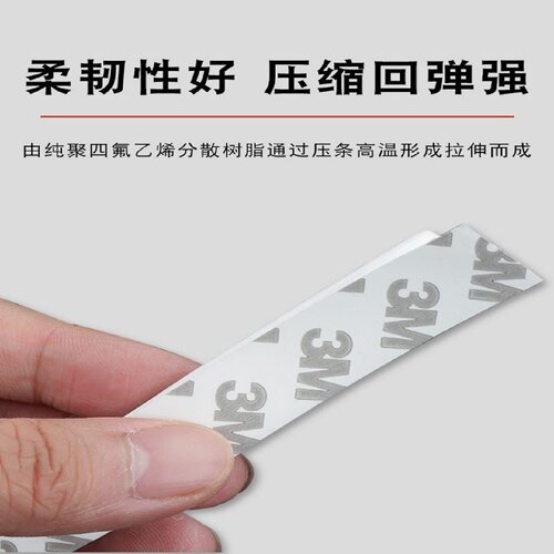 四氟弹性带聚四氟乙烯密封条膨胀四氟密封带延展型PTFE海绵自粘带