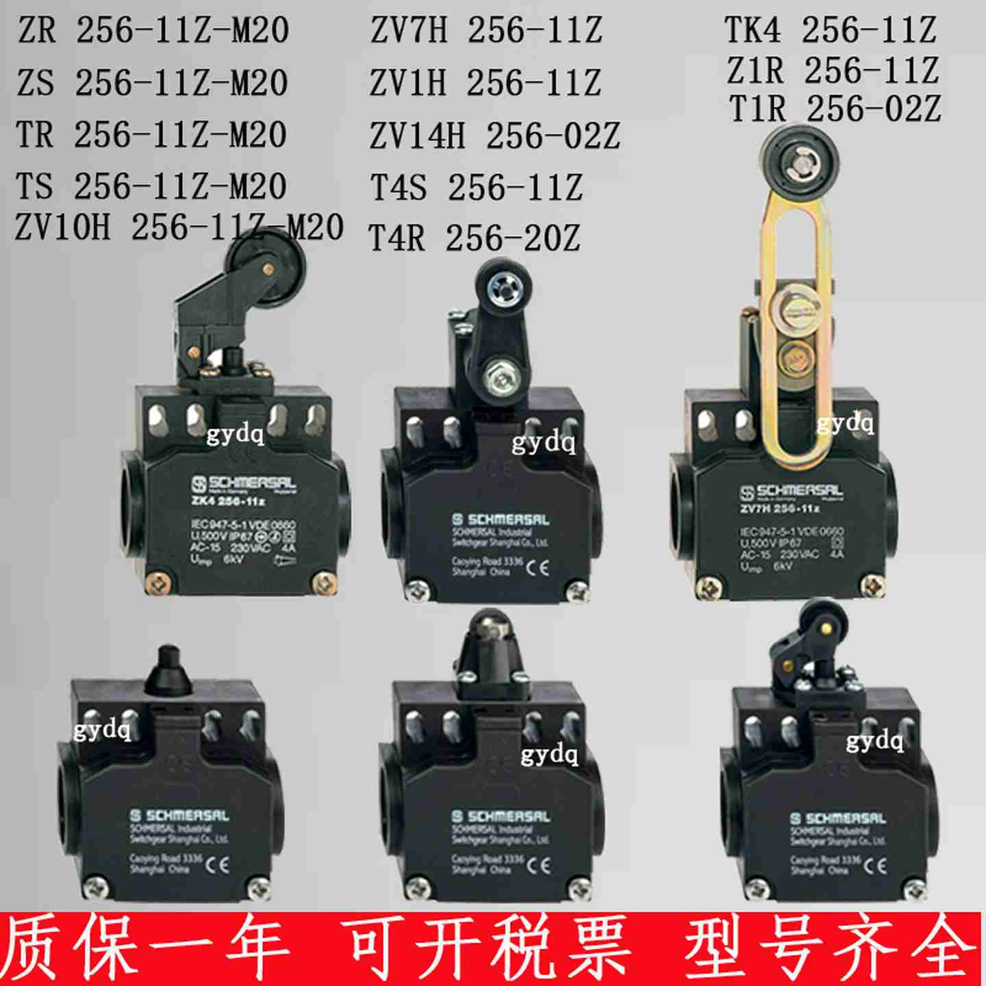 议价-限位开关ZRZSTKTK4T1R256-02ZZV14HZV1HxZV7H256-11