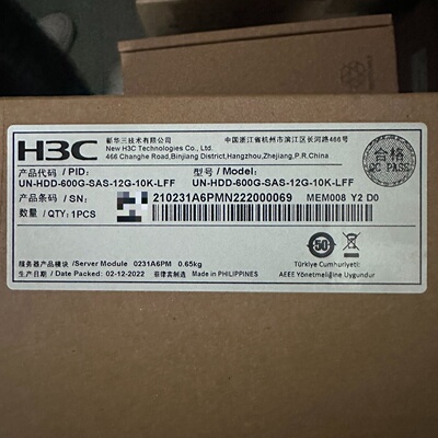 询-0231A6PM UNHDD600GSAS12G1