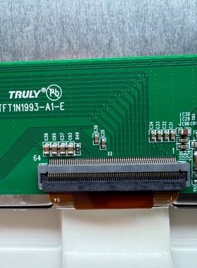 Truly信利TFT1N1993显示屏12.3寸议价