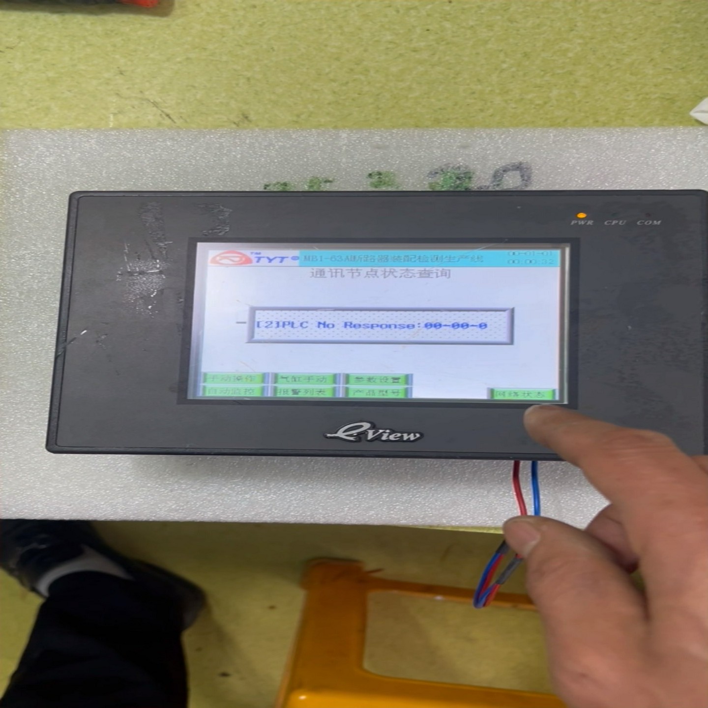 出一台Kinco eView步科触摸屏，PLC屏幕，型号：M--议价商品