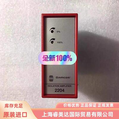 配件PR 2204X2 安全隔离放大器 现货议价