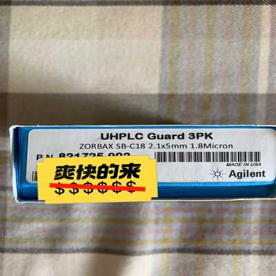 询价安捷伦色谱柱，821725-902，ZORBAXSB-