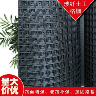 土工格栅塑料玻纤格栅钢塑格栅单向双向三向格栅护坡路基厂家直销