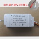 LED分段调色温3段驱动器电源LED镇流器5条线32插头软灯条变压器A