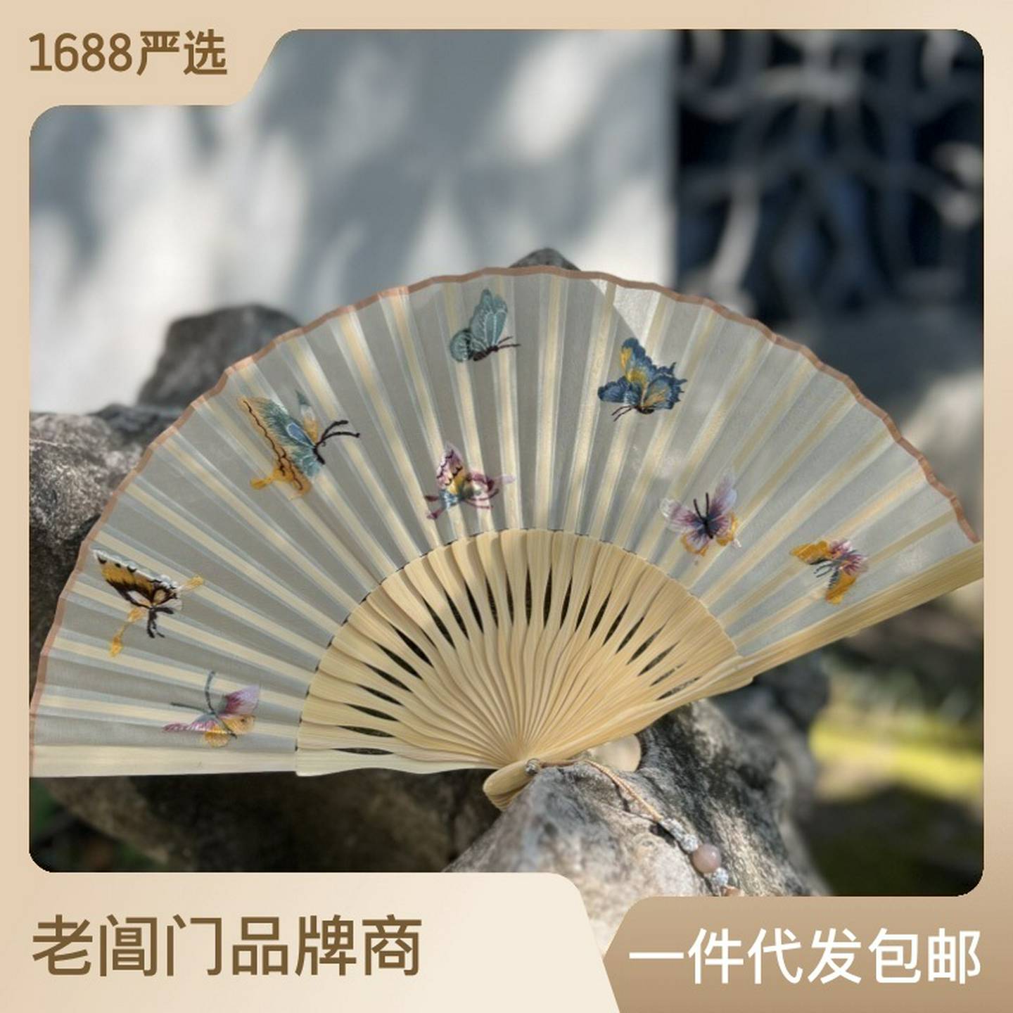 古风扇子旗袍苏绣双面绣女扇中国风折扇苏州刺绣扇子刺绣老阊门