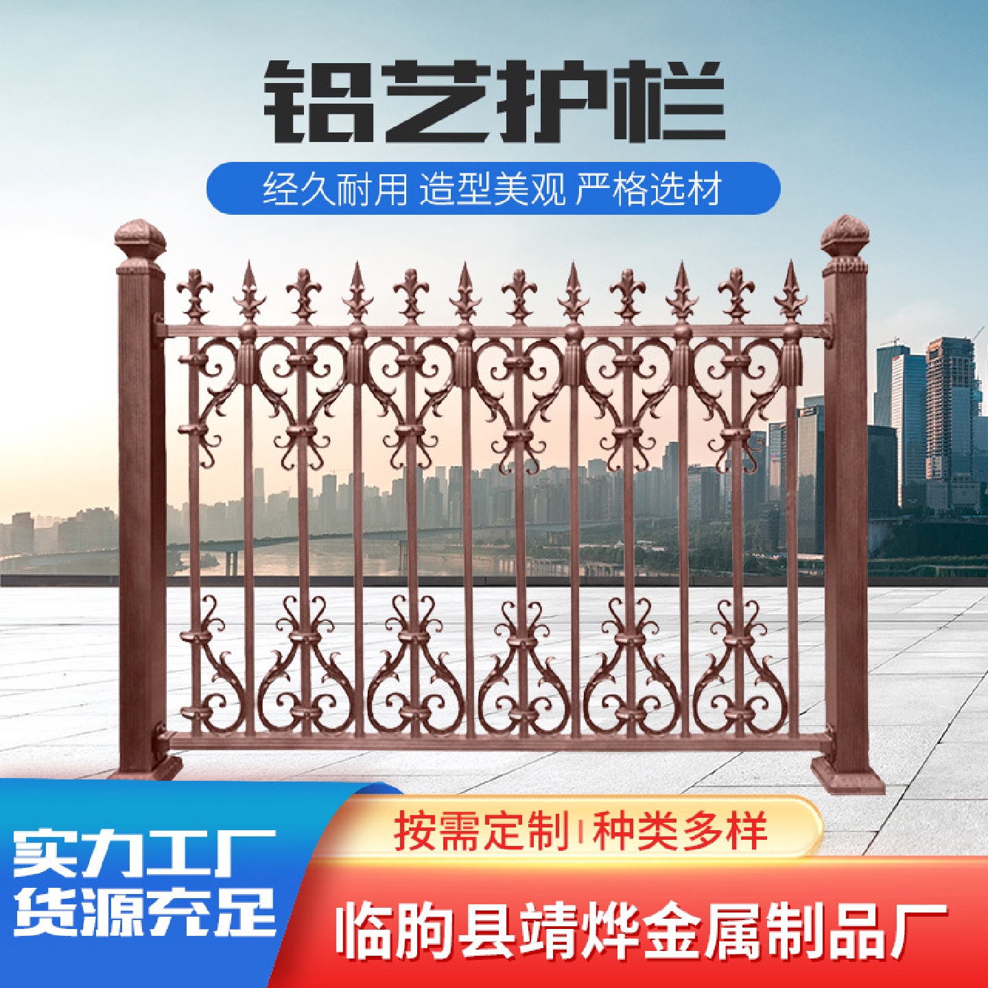 铝艺护栏小区围墙铝合金栅栏别墅铝合金雕刻围栏铝艺庭院护栏