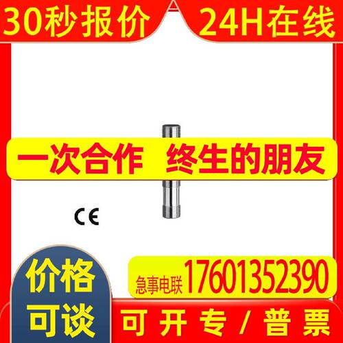 disoric德国德硕瑞接近开关DCC12M0610AIK传感器原厂