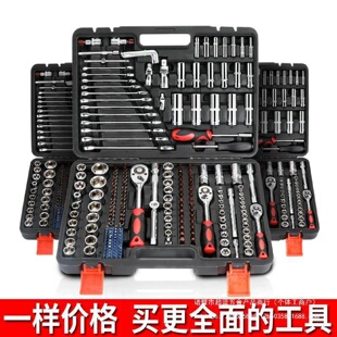 棘轮板手套筒维修工具多功能家用工具维修组合工具箱 汽修工具套装