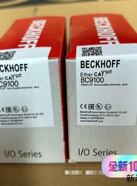 BC9100 倍福主机 原装正品 议价 包装齐全 链接实物拍议价商品