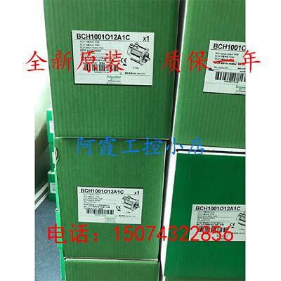 议价施耐德伺服马达BCH1001O12A1C功率1KW现货销售BCH1002O12A1C