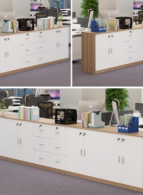 办公室文件柜子木质矮柜带锁储物柜组合柜资料抽屉柜长条柜隔断柜