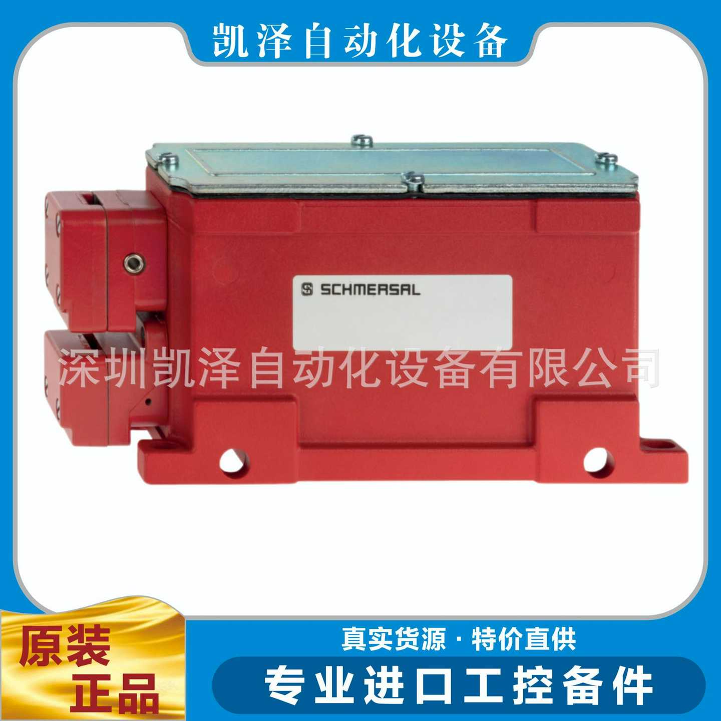 施迈赛TKM/2TOE/9024VDC101022592SCHMERSAWL