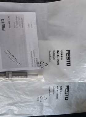 询价没开封FESTO缓冲器有2个