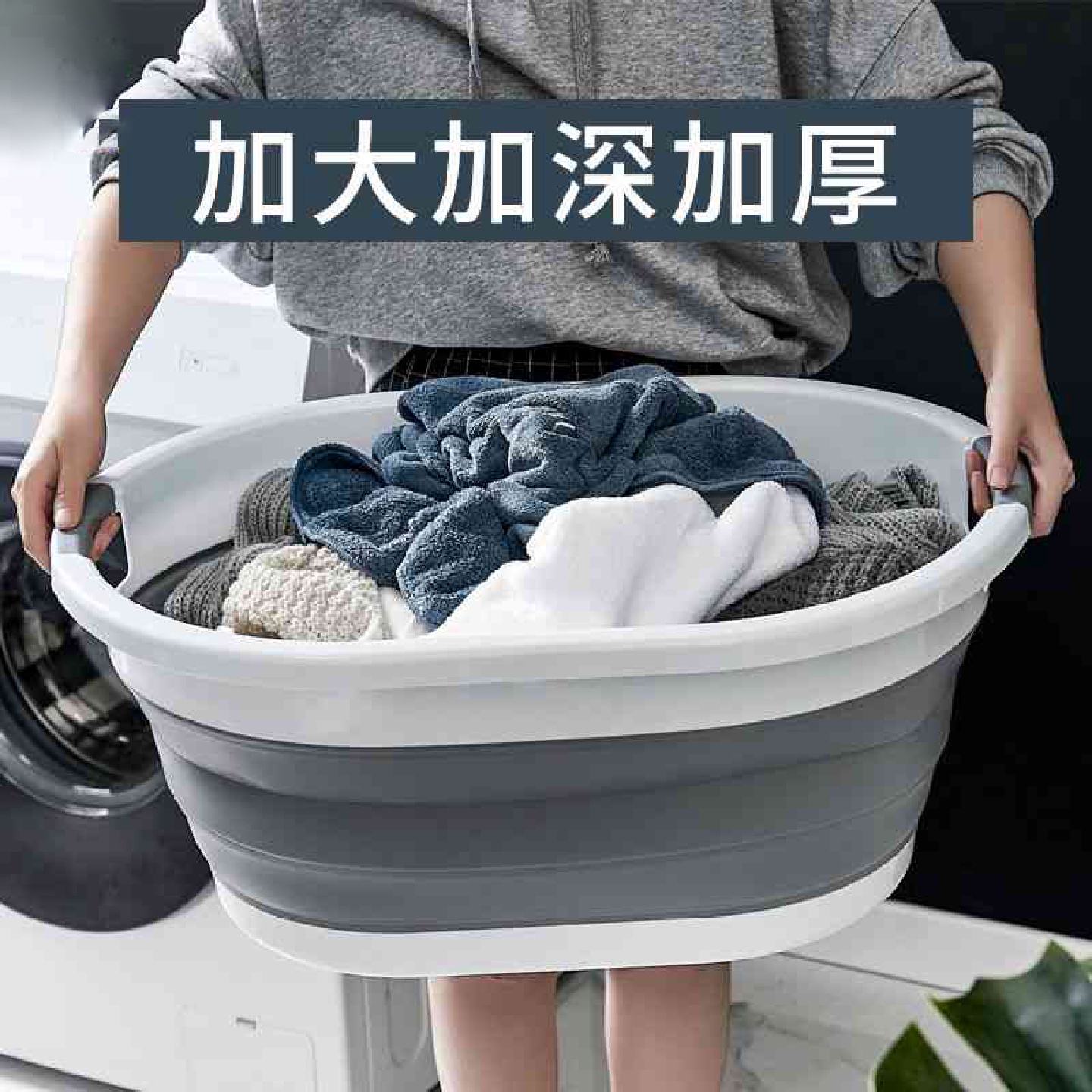 折叠水桶大号洗衣服盆子家用大号加大深加厚洗衣盆特大号大塑料脸