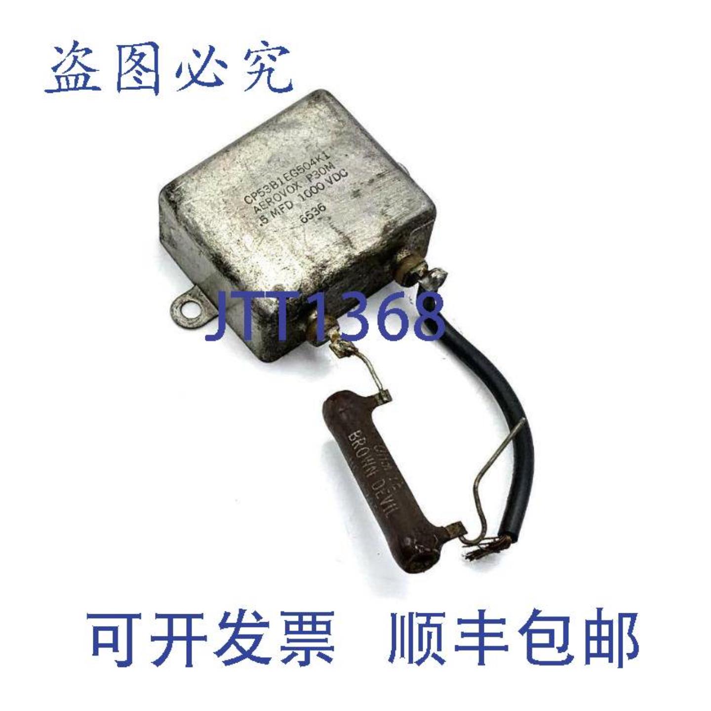 供应Aerovox CP53B1EG504K1 电容器 05 MFD 1000 VDC