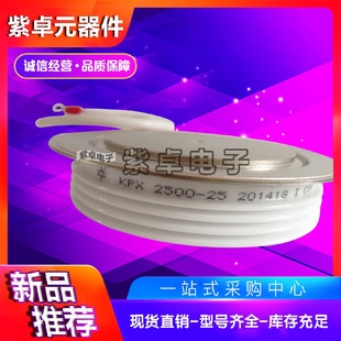 60KPA1800 KPB1800 14南车中车电力半导体大功率可控硅晶闸管