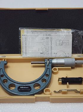 Mitutoyo 115117 BMS75 Micromtre Sphrique 5075Mm 0.01Mm