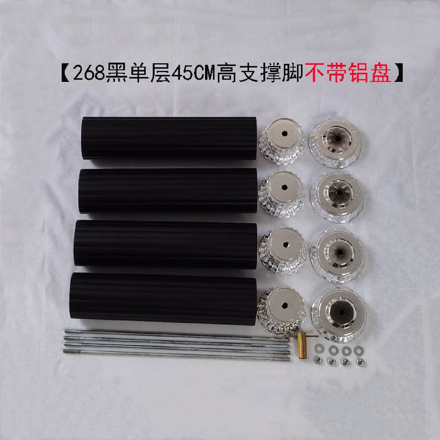 D*不锈钢铝合金钢化玻璃茶几腿支撑腿铝盘铝柱底脚垫吊杆五金配件