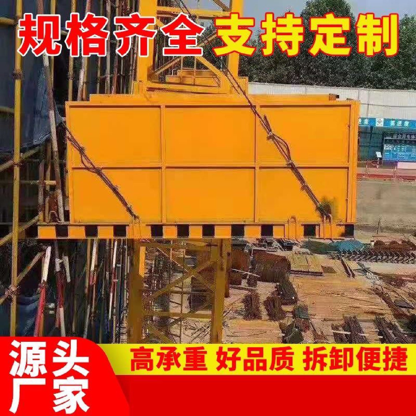 卸料平台工地专用上料平台建筑高空作业吊篮建筑物料装卸架悬挑式,农机/农具/农膜,打药机卷管器/自动收卷器,淘宝优惠券,粉丝福利购,淘宝优惠卷