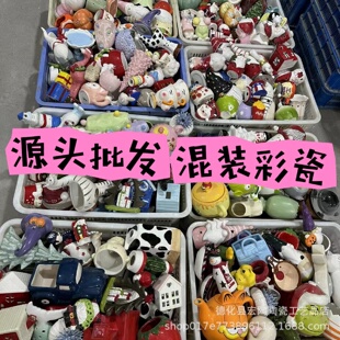 外贸套圈陶瓷直销杂货摆件夜市地摊公园库存摆摊工艺花盆