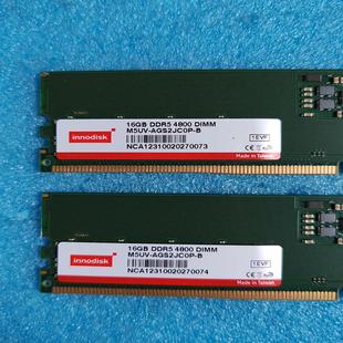 台湾产询价 工控机内存 ddr5内存16G4800