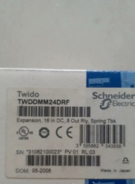 询价~TWDDMM24DRF议价