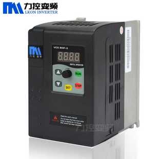 变频器1.5 5.5kw7.5kw380v三相电机调速器220单进三出 2.2kw3kw