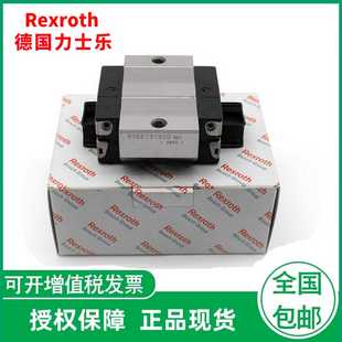 代理Rexroth德国力士乐滑块R205C71320yR205C81320R205D72320