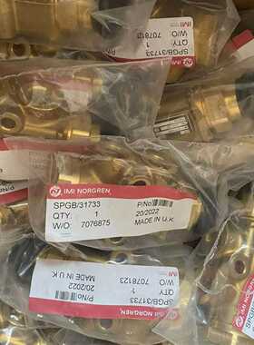 IMINORGREN诺冠SPGB/31733SPGB-询价