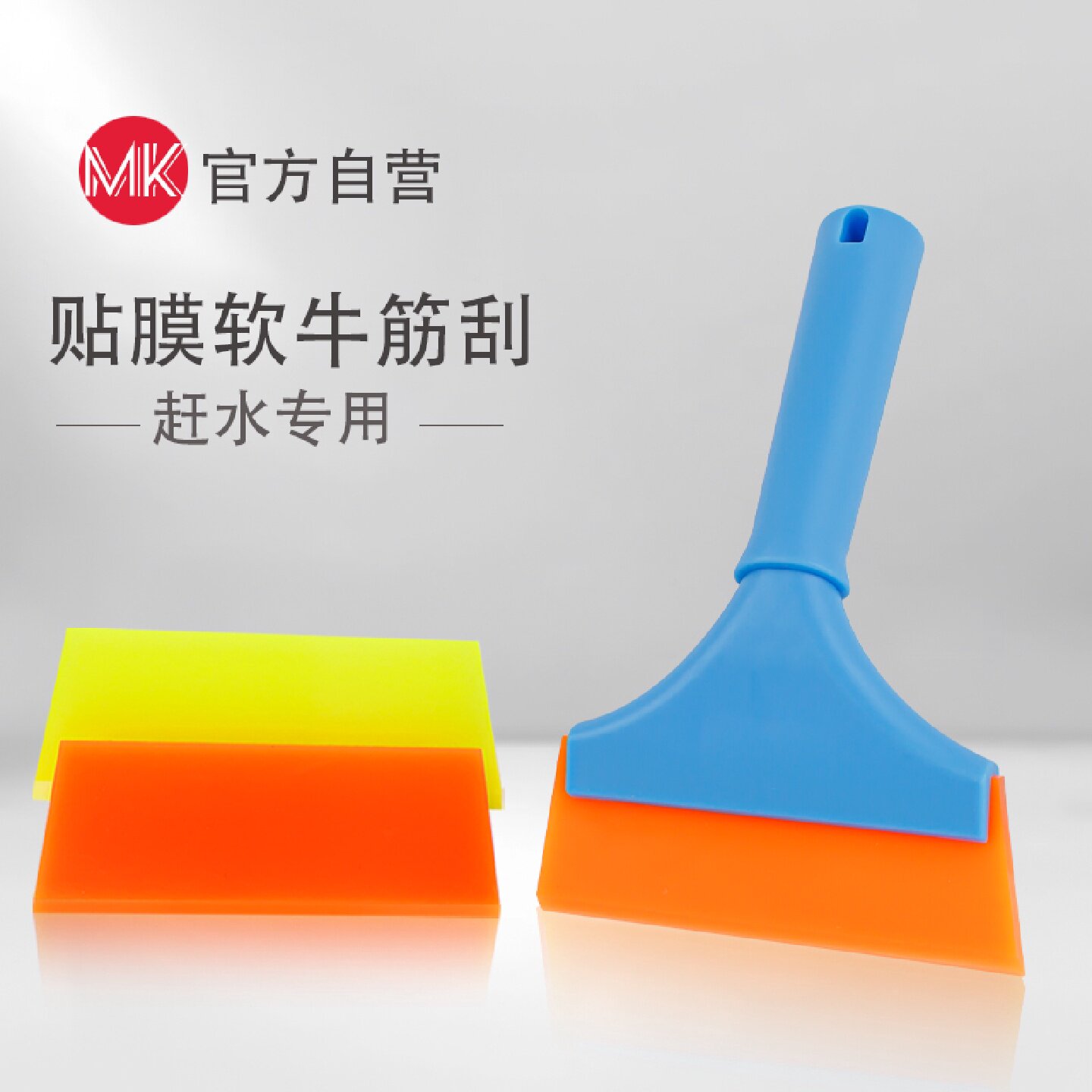 汽车贴膜软牛筋刮玻璃清洗专用水刮板清洁刮水软胶条刮镜子洗脸台