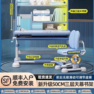 男孩小学生可升降 儿童学习桌书桌家用桌子写字作业课桌椅组合套装