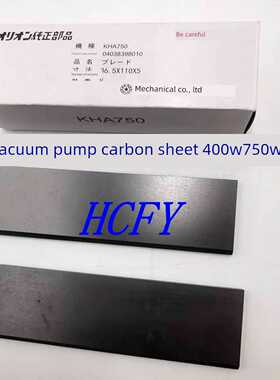 议价-韩华三星贴片机真空泵碳片SM471/481/482/PLUS/DECAN碳刷轴