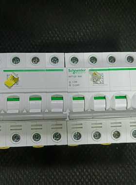 议价施耐德隔离开关ilNT125，电流型号较多，需要请咨询