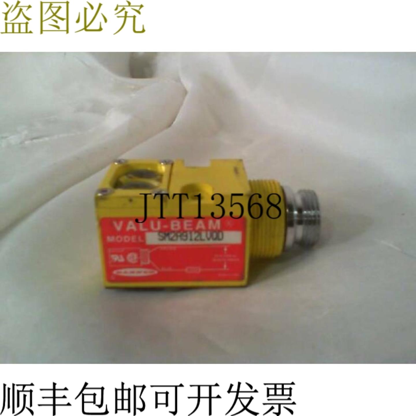 供应Banner SM2A912LVQD Valu-Beam 光电传感器 26577 -