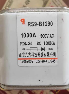 议价议价西安九方RS9-B1290 1000A 800V AC PDL-3d BC 100议价