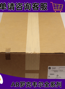 议价2711P-T10C4D9罗克韦尔触控屏幕正品质量售後无忧供应2711PT1